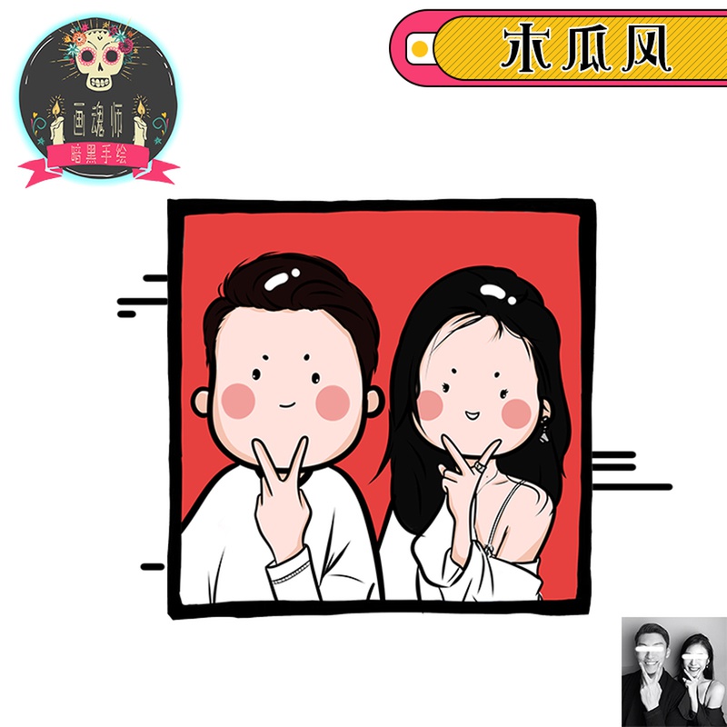 Hand-painted Avatar Custom Papaya Wind Q Version Couple Avatar Brief Pen Portrait Cartoon Design Live-action Photo Transfer Plotter