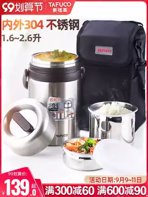 Japan 304 stainless steel super long vacuum insulation lunch box 24 hours 1 person portable work home soup pot