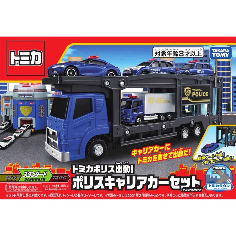 Tomy Tomica Die-Cast Car Transport Truck Scene Police Car Carrier Set 175988 Boys' Toy Tomy Tomica Die-Cast Car Transport Truck Scene Police Car Carrier Set 175988 Boys' Toy