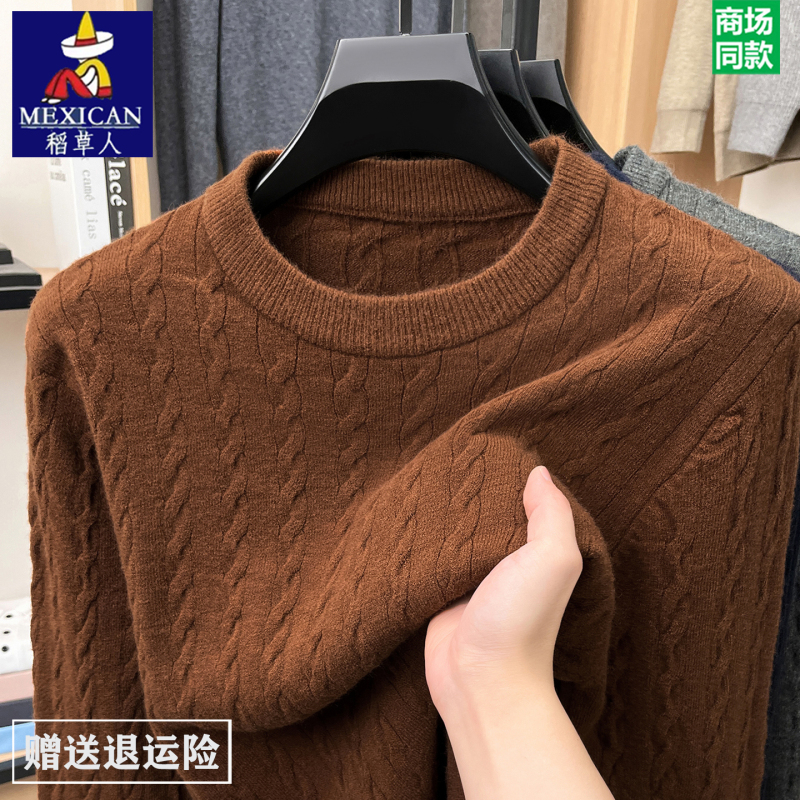 Scarecrow Round-Neck Thickened Wool Sweater for Men 2026 Autumn and Winter New Loose Knit Sweater for Middle-Aged, Warm Knitted Base Layer Scarecrow Round-Neck Thickened Wool Sweater for Men 2026 Autumn and Winter New Loose Knit Sweater for Middle-Aged, Warm Knitted Base Layer