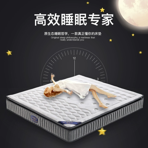 Натуральный матрас для домашнего использования, увеличенная толщина, 1.8м, 1.5м