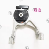 Применимо к Honda Machine Foot 02-20 лет Odyssey Ai Lishen 2.4 Bearbox Gear Bracket Brackte Buper Buffer Buffer