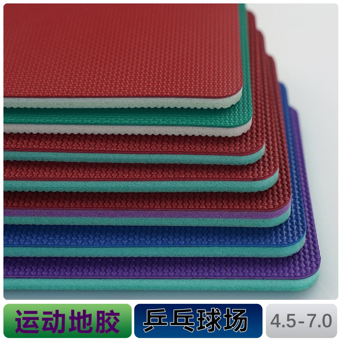 Cloth sports floor plastic mat PVC plastic floor Indoor professional table tennis badminton court competition non-slip