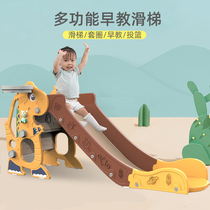 Childrens slide multifunctional music slide indoor slide raised thick small folding plastic baby slide