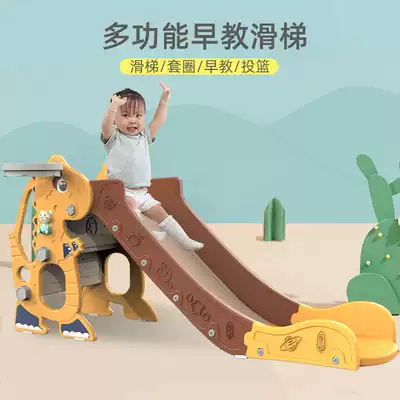 Children's slide multifunctional music slide indoor slide raised thick small folding plastic baby slide