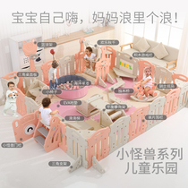Baby fence indoor home childrens game fence slide rocking horse climbing mat Park combination baby fence