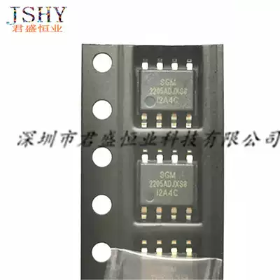 SGM2205-ADJXS8 SGM2205-ADJ SOP8 new off-the-shelf