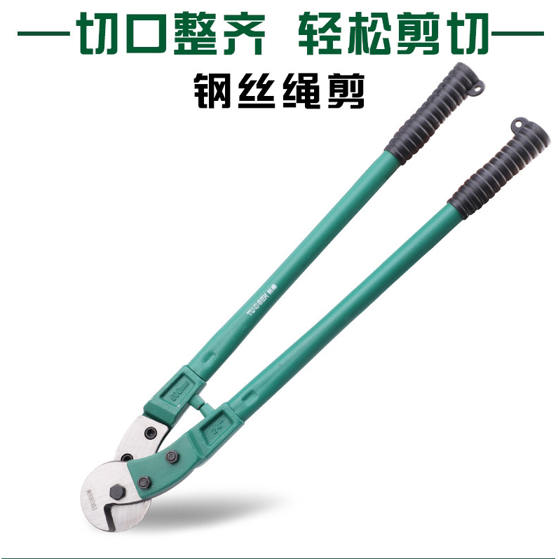 Tosen 36 inch wire rope scissors cable cut wire pliers cable pliers scissors wire breaker manual wire rope