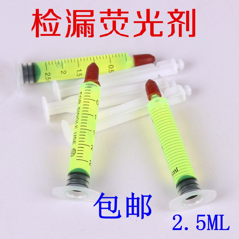 Fluorescent Light Leak of Fluorescent Light Leak for Special Fluorescent Light Leak of Automotive Air Conditioning, 2 5mL Fluorescent Syringe-Type Fluorescent Oil
