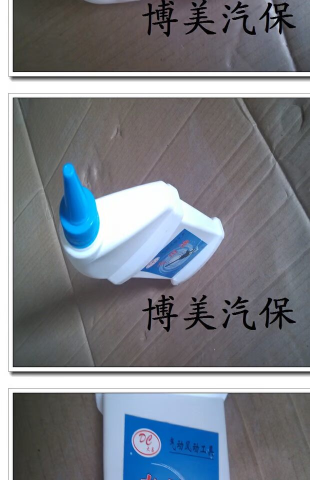 Giá bán buôn công cụ khí nén súng gió dầu công cụ khí nén bôi trơn khoan dầu máy mài / 500ml - Công cụ điện khí nén đầu nén khí 1 piston