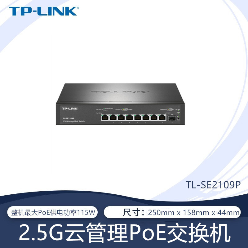 Tp-Link Se2109P/2109Pb 2.5g Cloud Managed Switch Poe Powered 5-Port 8-Port Monitoring Network