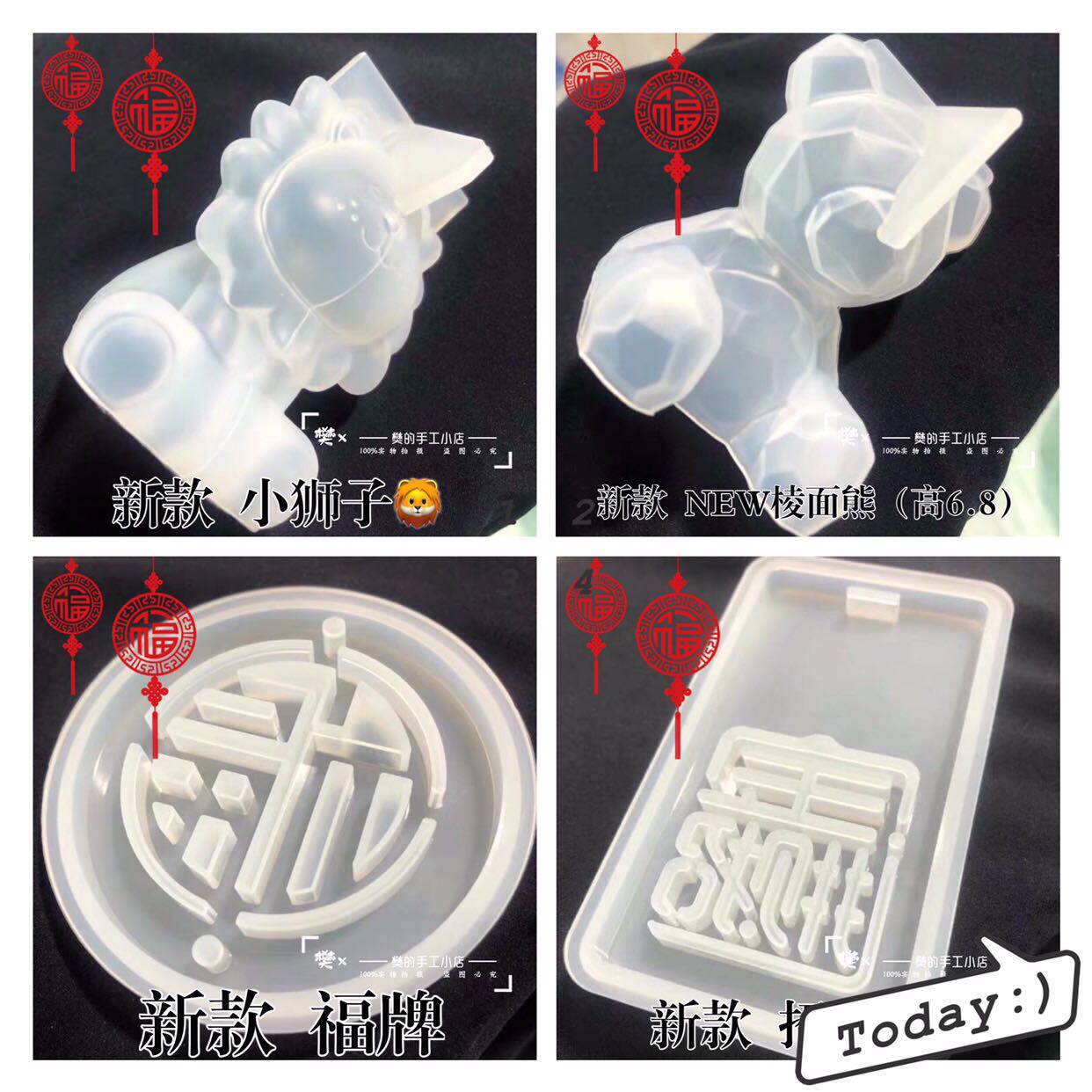 Fan's hand - made shop car listed new geometric bear Lion Li DIY drop - plate parking plate mould