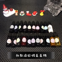 Douyin explosion tortoiseshell tortoise color drop glue accessories crystal dripping color essence dyeing second generation epoxy resin oily color essence