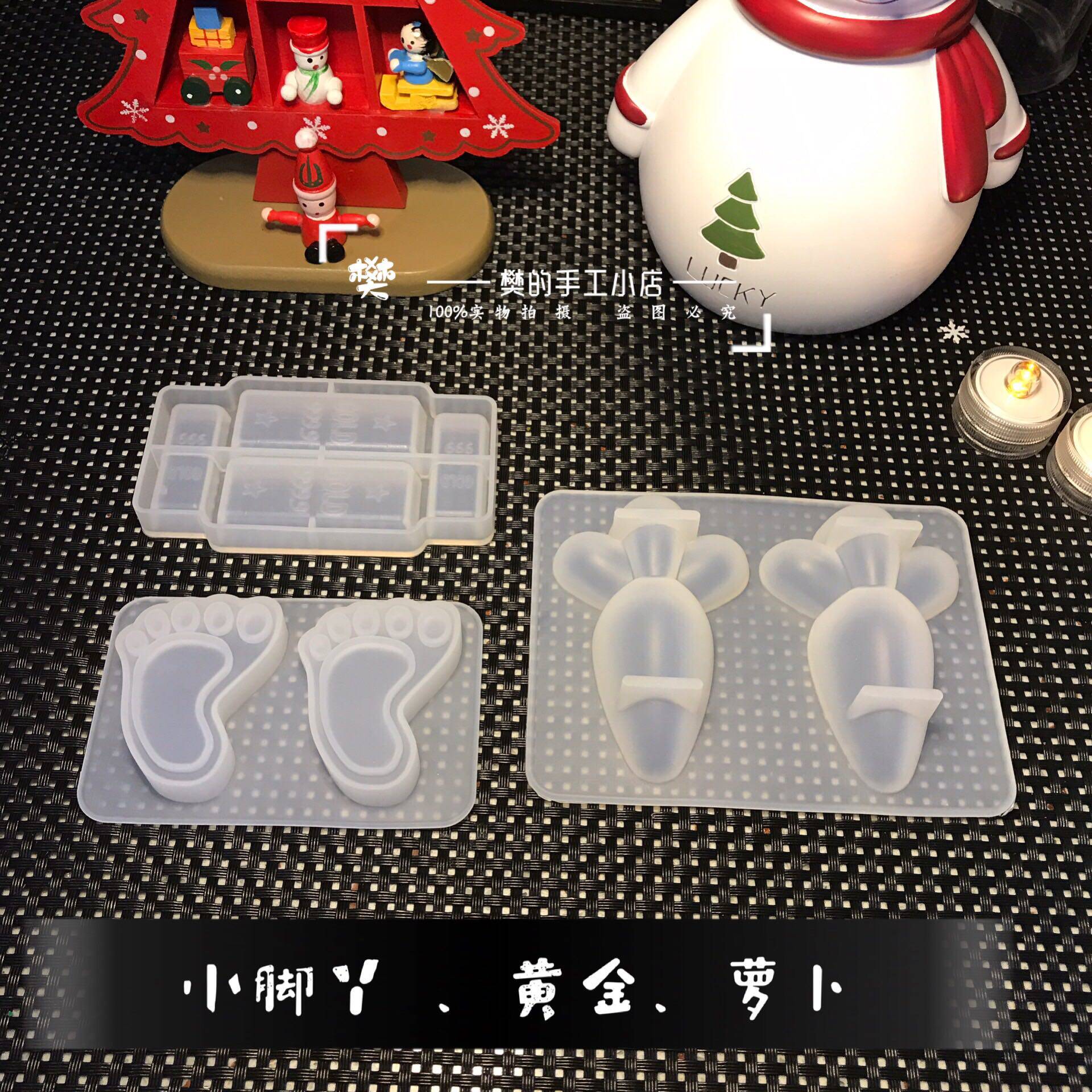 Fan's handmade shop Crystal plastic mold Mirror carrot little feet footprints Epoxy silicone mold