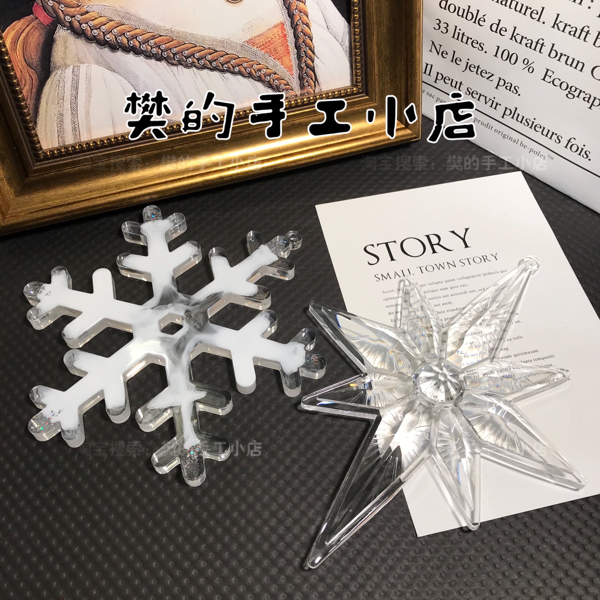 Fan's Handmade Small Shop Crystal Anise Manger Snowflake Snowflake Christmas Series Pendant Die Drop Glue Making Material