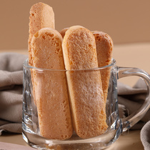 Tiramisu raw materials finger biscuits thumb cake cake baking ingredients decorative edge commercial snacks 200g