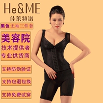 Jia Lai official website Spectrum Body Manager bra three-piece set for breast enhancement postpartum tummy control pants thin hip lifting pants