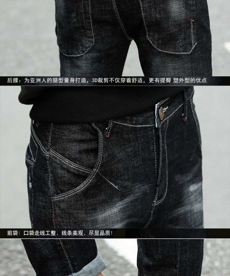 Mùa xuân thu đen quần jeans nam chân thon dài phiên bản dài 120cm quần dài nam phong cách thể thao nam