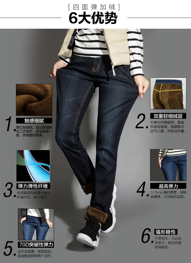 2018 thu đông mới phiên bản dài 120cm quần jeans nam Slim trẻ trung màu đen cộng với quần nhung nam dày phong cách thời trang nam