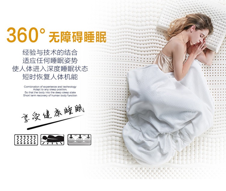 Thái Lan cao su thiên nhiên nệm 1,8 mét Simmons nệm 85D 5cm10cm thay vì một phần tư mùa trường cứng - Nệm nệm 2m x 2m2