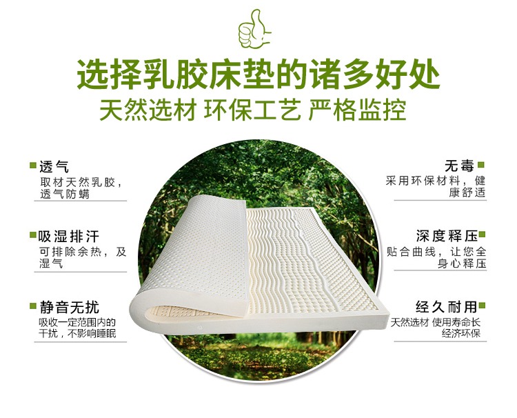 Thái Lan cao su thiên nhiên nệm 1,8 mét Simmons nệm 85D 5cm10cm thay vì một phần tư mùa trường cứng - Nệm nệm 2m x 2m2
