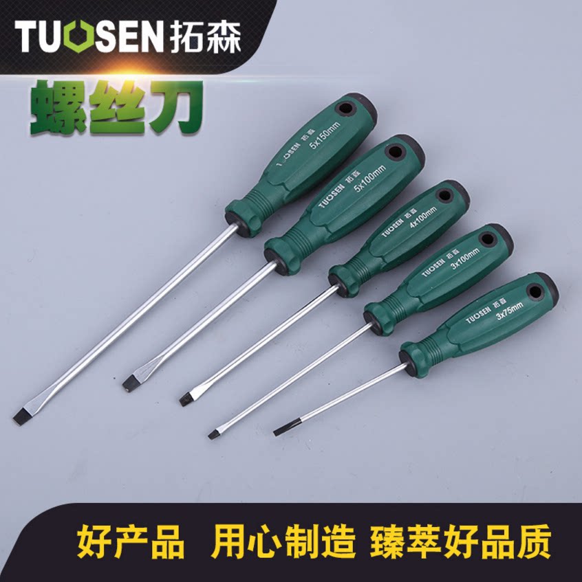 Screwdriver Cross word multi-function extended screwdriver screwdriver with magnetic dual-use screwdriver small screwdriver set
