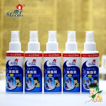 Red House Tourist Shoes Cleaners Small White Shoes Decontamination Brightener Wave Shoes Net Wipe Shoes God Instrumental Sneakers