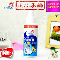 Red House Tourist Shoes Cleaners Small White Shoes Decontamination Shoes Oil Sneakers Dry Lotion Shoes Net
