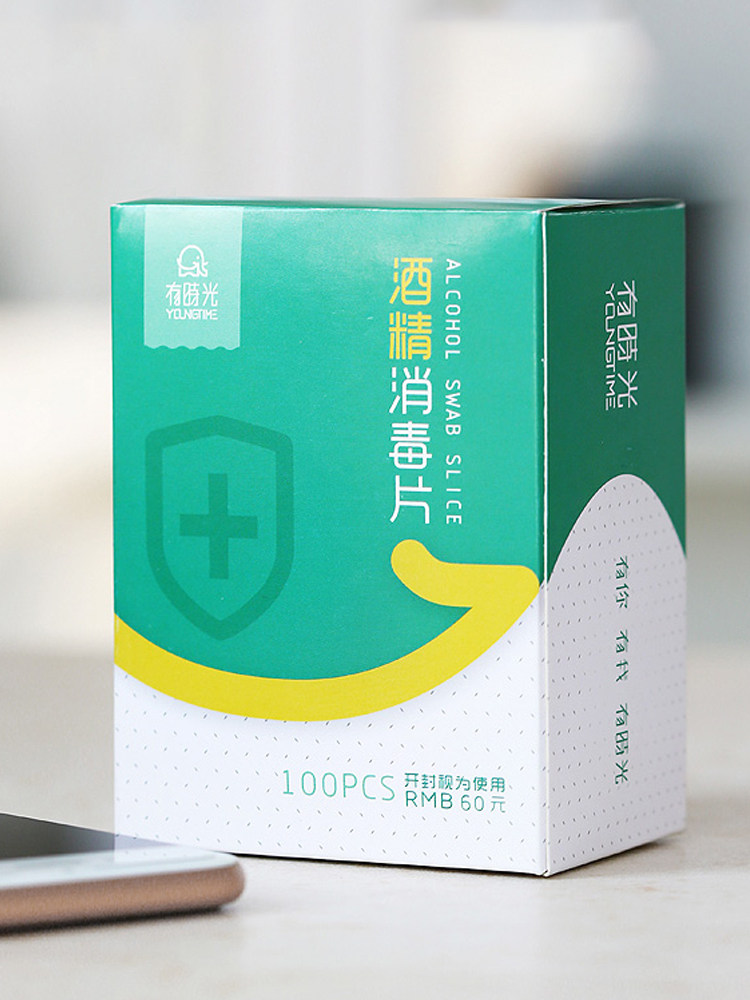 100 tablets of alcohol tablets medical large disposable disinfecting wound pimples mobile phone cleaning sterilization household travel