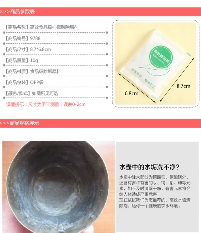 Chất tẩy vảy axit citric ấm khử mùi nước khử trùng nước rửa chén trà đặt tách trà - Trang chủ 	nước tẩy cửa kính nhà tắm