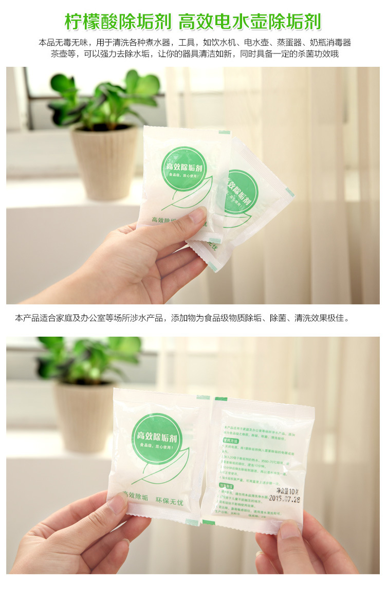 Chất tẩy vảy axit citric ấm khử mùi nước khử trùng nước rửa chén trà đặt tách trà - Trang chủ nước tẩy nhà vệ sinh cực mạnh