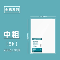 Всего хлопок