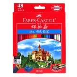 Классический замок, масляная краска, раскраска, цветные карандаши для начинающих, профессиональные мелки для школьников для рисования, кисть, комплект для взрослых, Германия, 72 цветов, ручная роспись