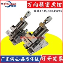 Universal precision vise for grinding machine 2 inch 3 inch 4 inch tiltable pliers manual slope vise 360 degrees