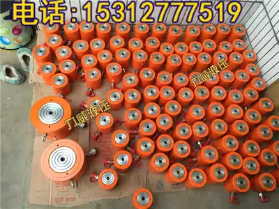 20T30T50T100 tons thin hydraulic jack Ultra-thin synchronous electric hydraulic jack