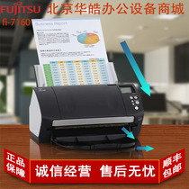 Fujitsu 7140 7160 7180 7240 7240 7130CW 7140Q 7140Q 7135 Сканер