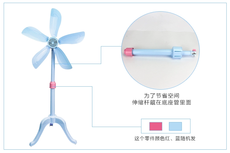 Quạt gió quạt sàn nhà nhỏ máy tính để bàn dọc sinh viên ký túc xá phòng ngủ yên tĩnh văn phòng quạt đứng - Quạt điện