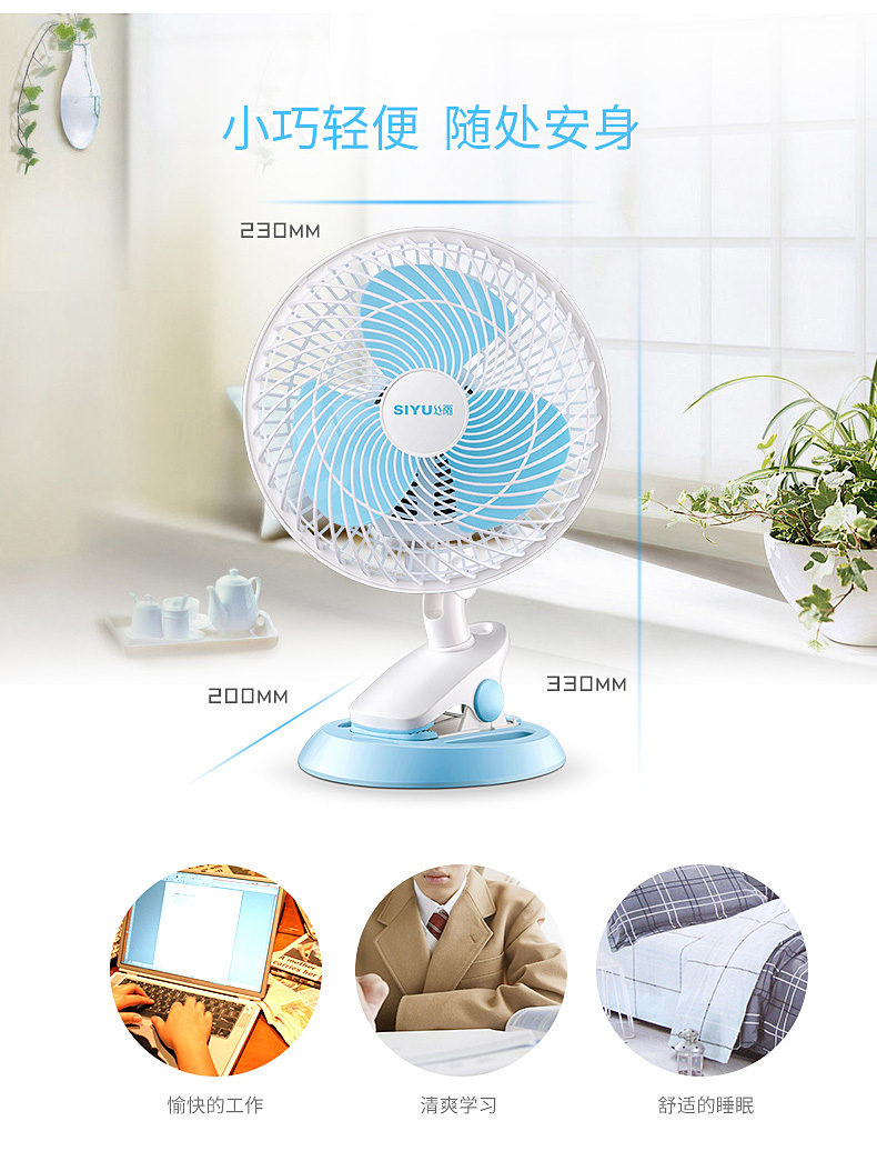 quạt điều hòa hơi nước Mưa lụa, quạt máy tính để bàn, quạt ký túc xá sinh viên, quạt mini, tắt tiếng, kẹp bàn, sử dụng kép, quạt lắc đầu quạt treo tường mitsubishi