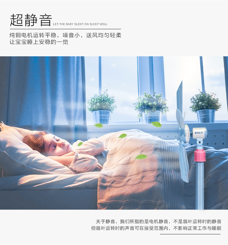 Quạt gió quạt sàn nhà nhỏ máy tính để bàn dọc sinh viên ký túc xá phòng ngủ yên tĩnh văn phòng quạt đứng - Quạt điện quạt tích điện mini điện máy xanh