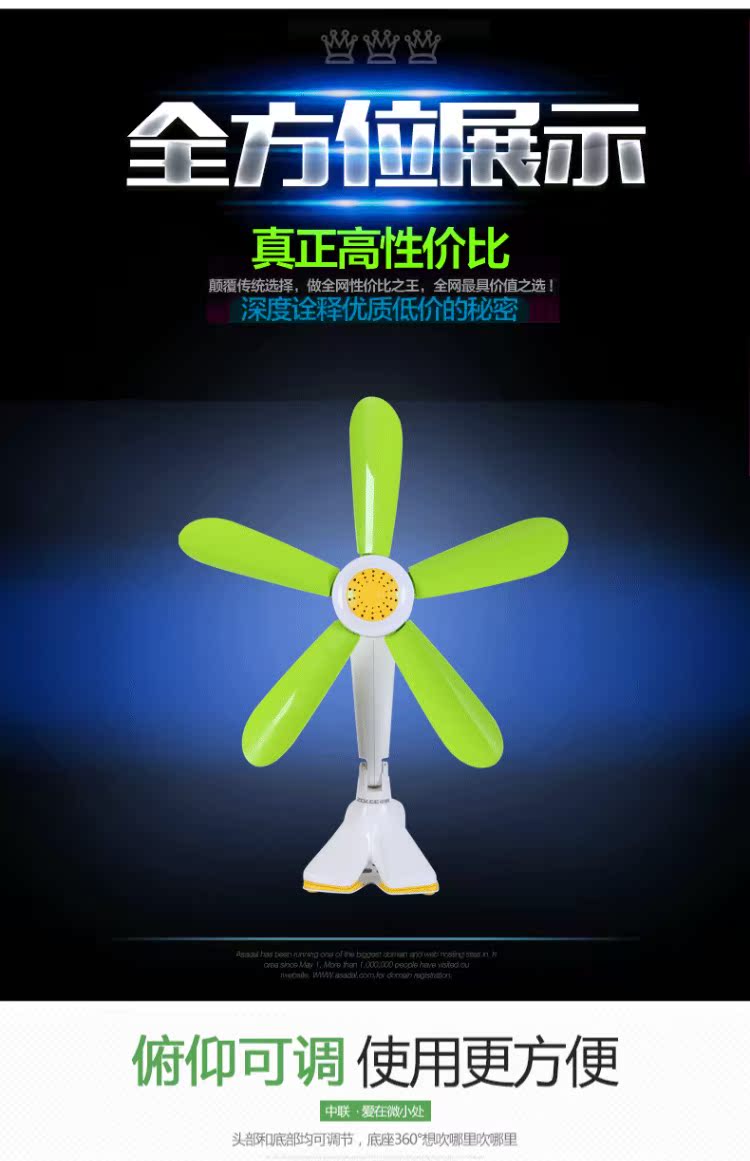Zhonglian clip quạt bàn quạt chính hãng quạt điện FF12-42 quạt nhỏ clip nhỏ quạt sinh viên văn phòng quạt quạt treo tường midea