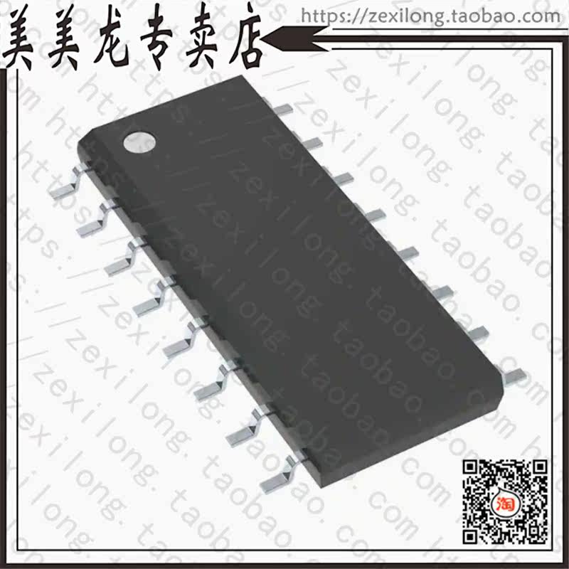 MC74HC595ADR2G (IC SHIFT REGISTR 8BIT 3ST 16SOIC) -Taobao