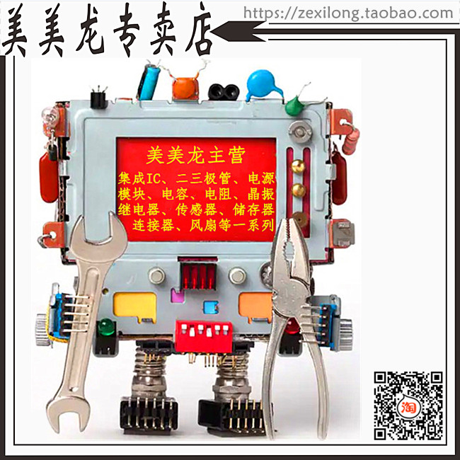 M1AFS600-2PQG208(IC FPGA 95 I O 208PQFP)-Taobao