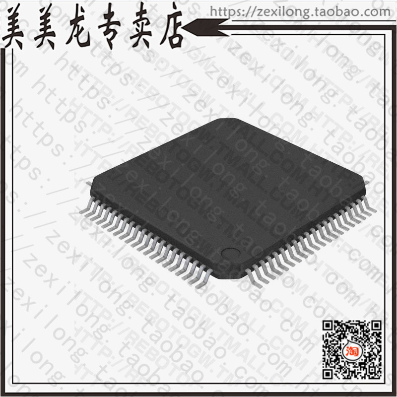 LPC1752FBD80551 (IC MCU ARM 64KB FLASH 80LQFP) -Taobao