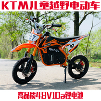 2021 New KTM Mini Off-road electric car scooter Children 8-13 years old small high race adults