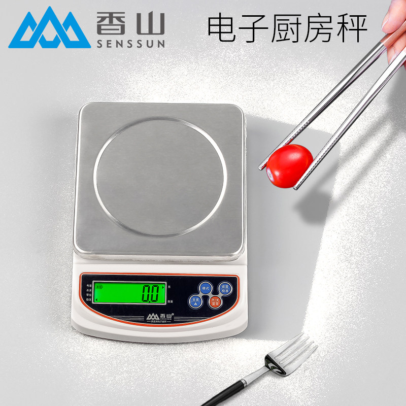 Xiangshan Electronics says kitchen says precision home baking small electronics says mini-scale milk tea shop special-Taobao