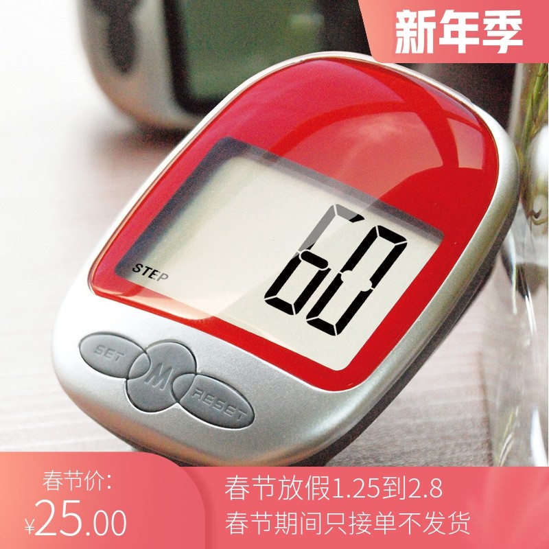 Electronic pedometer Multi-function large screen waist clip step counting calorie distance silicone walking pedometer
