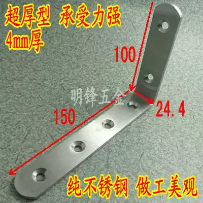 Thickened stainless steel corner code Right angle corner code corner iron partition Book rack bracket bracket bracket Triangle partition support frame