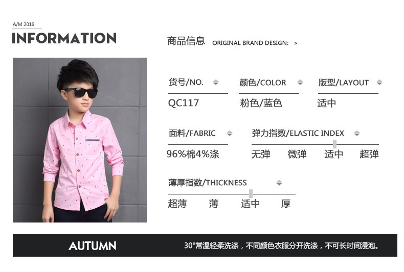 Chemise garcon à manche longue - Ref 2073564 Image 30