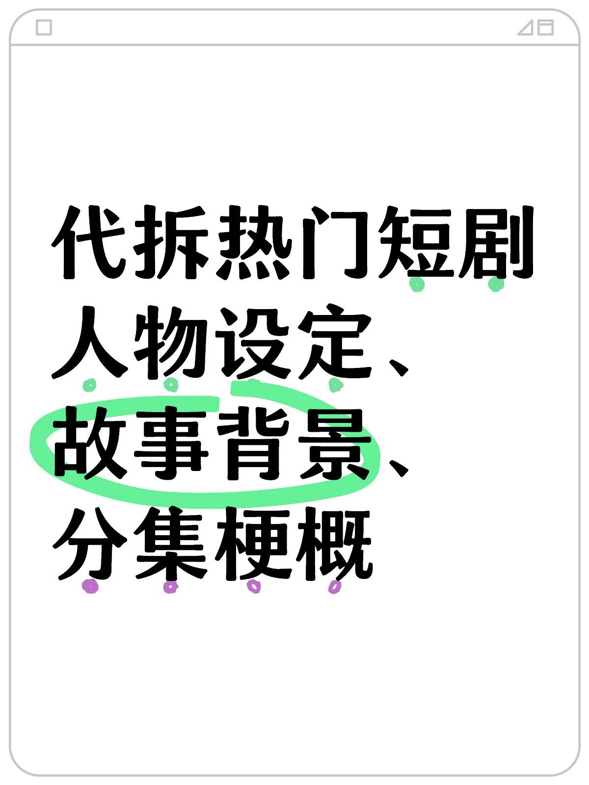 知识星球大揭秘！这里有你想探索的无限宝藏!