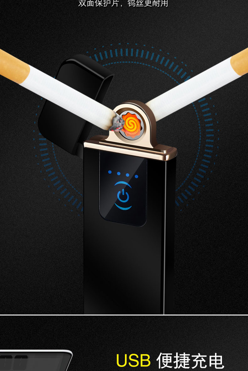 Lắc mạng mạng dấu vân tay màu đỏ cảm ứng nhẹ hơn gió nhẹ sạc cá tính usb điện tử nhẹ hơn để gửi bạn trai bat lua rio